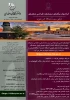 فرخوان
