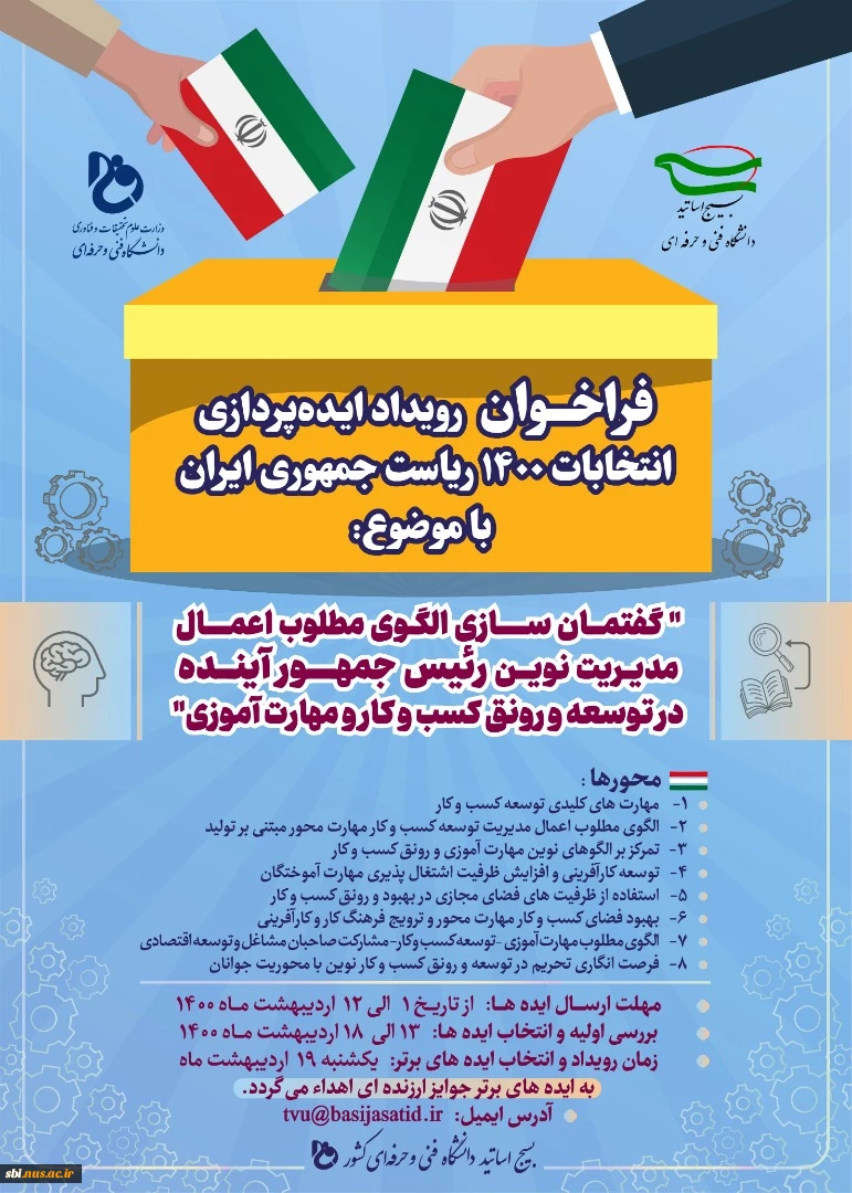 پوستر