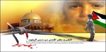 قدس1400
