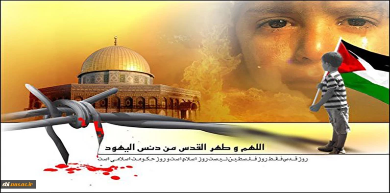 قدس1400