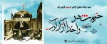3خرداد