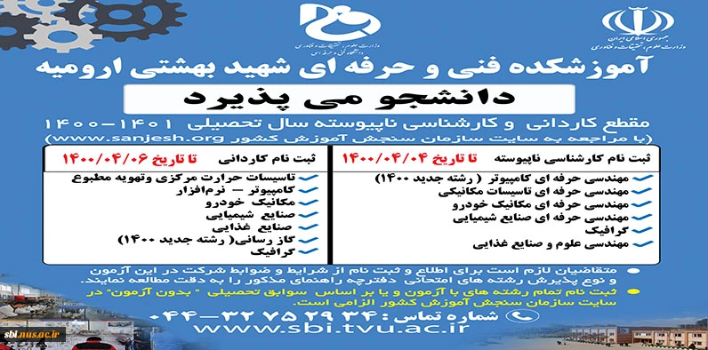 رشته ها