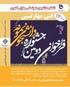 نمونه