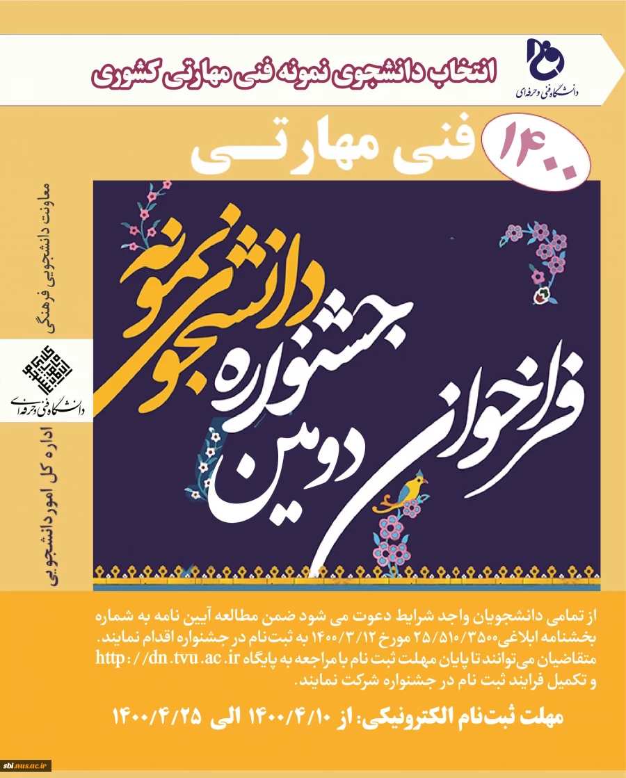 نمونه