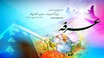 عرفه