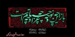 محرم 1400