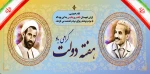 دولت 1400