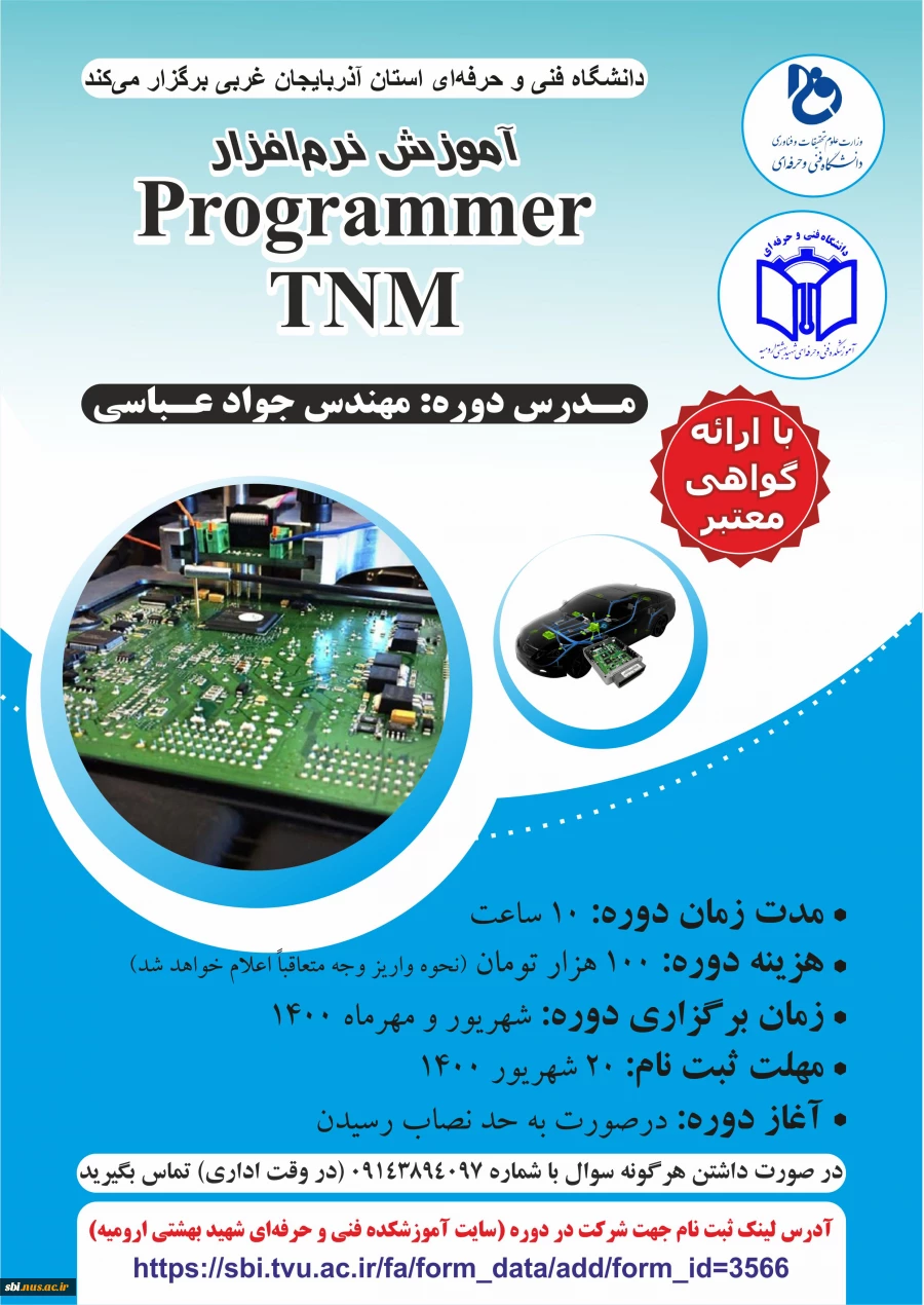 TNM
