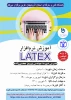 latex