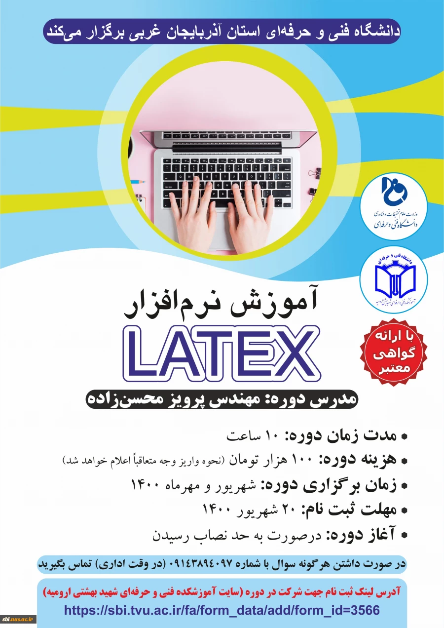 latex