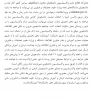 واکسناسیون