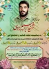 ابراهیم هادی