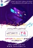فن کد