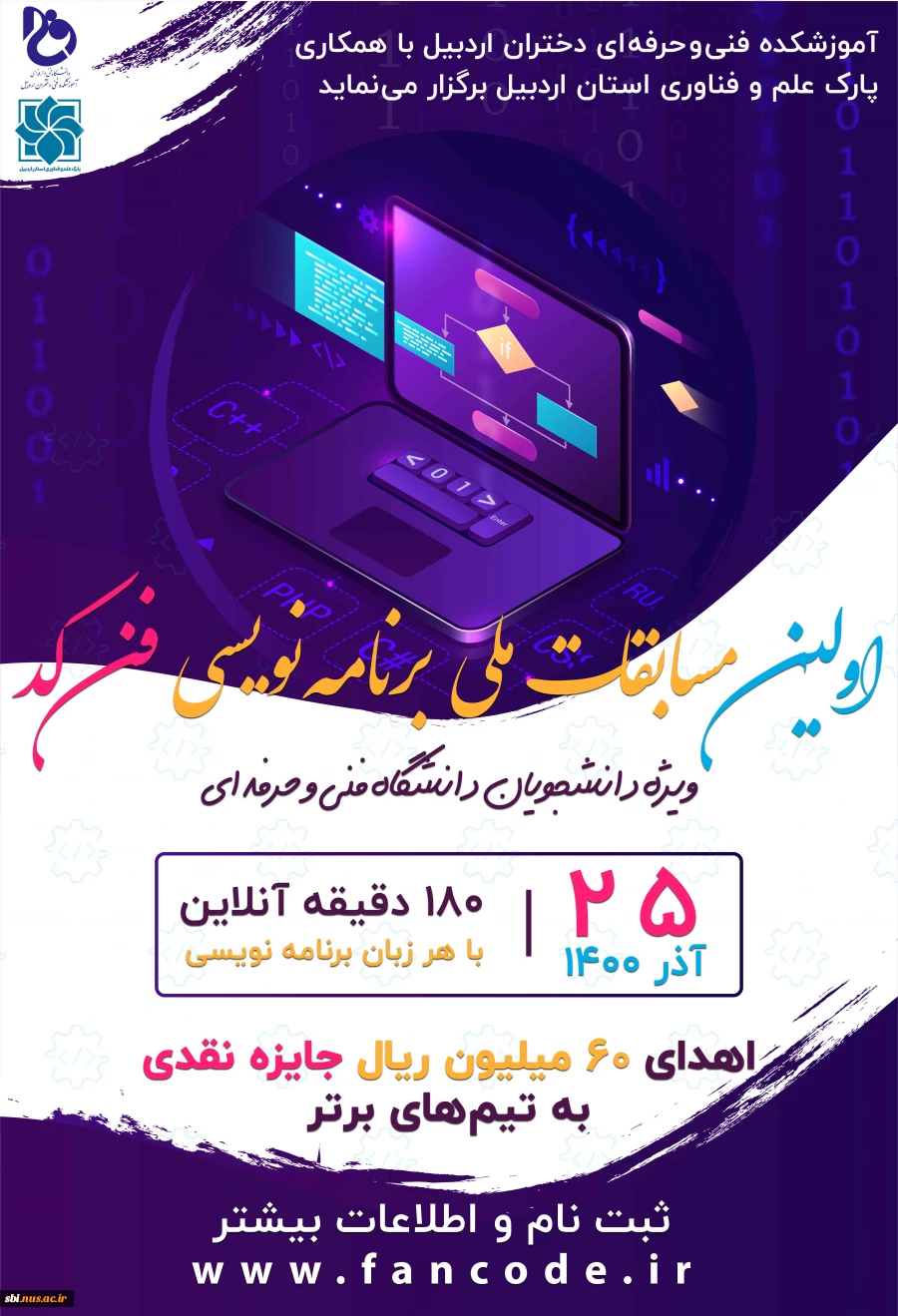 فن کد