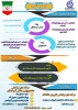 صندوق رفاه