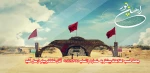 راهیان نور1400