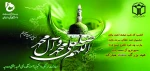 مبعث