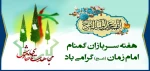 گمنام