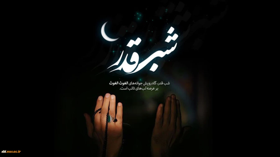 تاخیر