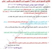 شماره 3