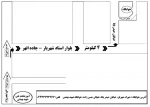 خوابگاه2