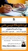 مقاله نویسی
