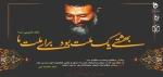 قوه قضائیه