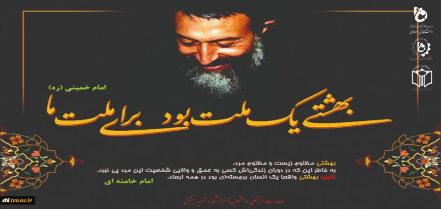قوه قضائیه