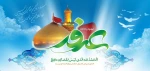روز عرفه