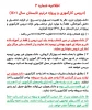 پروژه کارآموزی