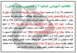 کمیسیون