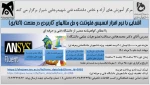 گزارش نویسی و مقاله نویسی