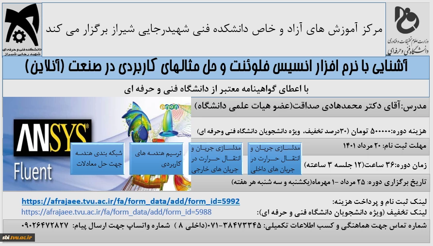 گزارش نویسی و مقاله نویسی