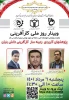 کار آفرینی