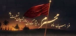 محرم 1401