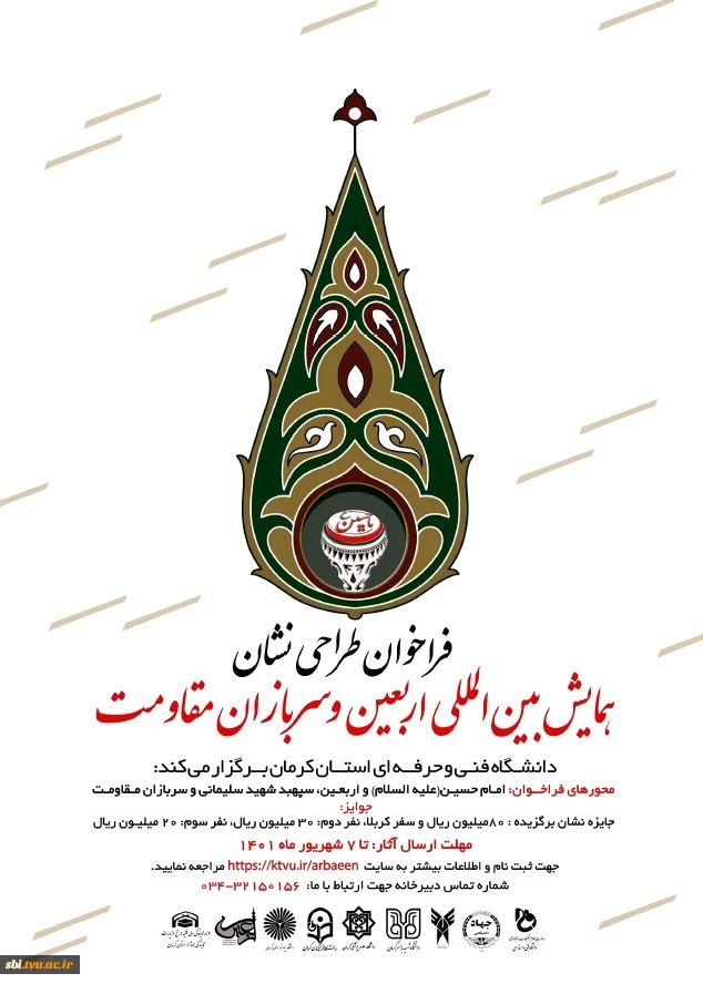 نشان