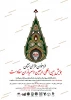 نشان