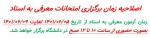 ostad