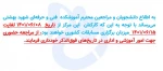 مهم