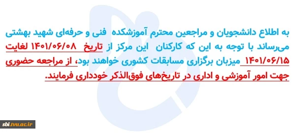 مهم