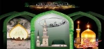 رحلت پیامبر صلوات الله امام حسن  علیه السلام و امام رضا علیه السلام