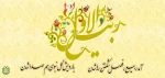 ربیع