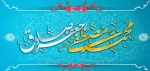 میلاد