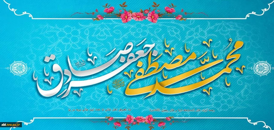 میلاد