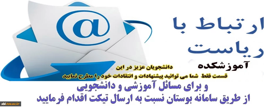 ربیاست