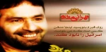 طهرانی مقدم