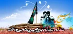 بسیج 2