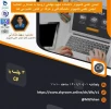 وبینار