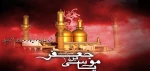 شهادت امام موسی کاظم علیه السلام.