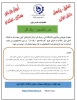 هر دانشجو یک اثر